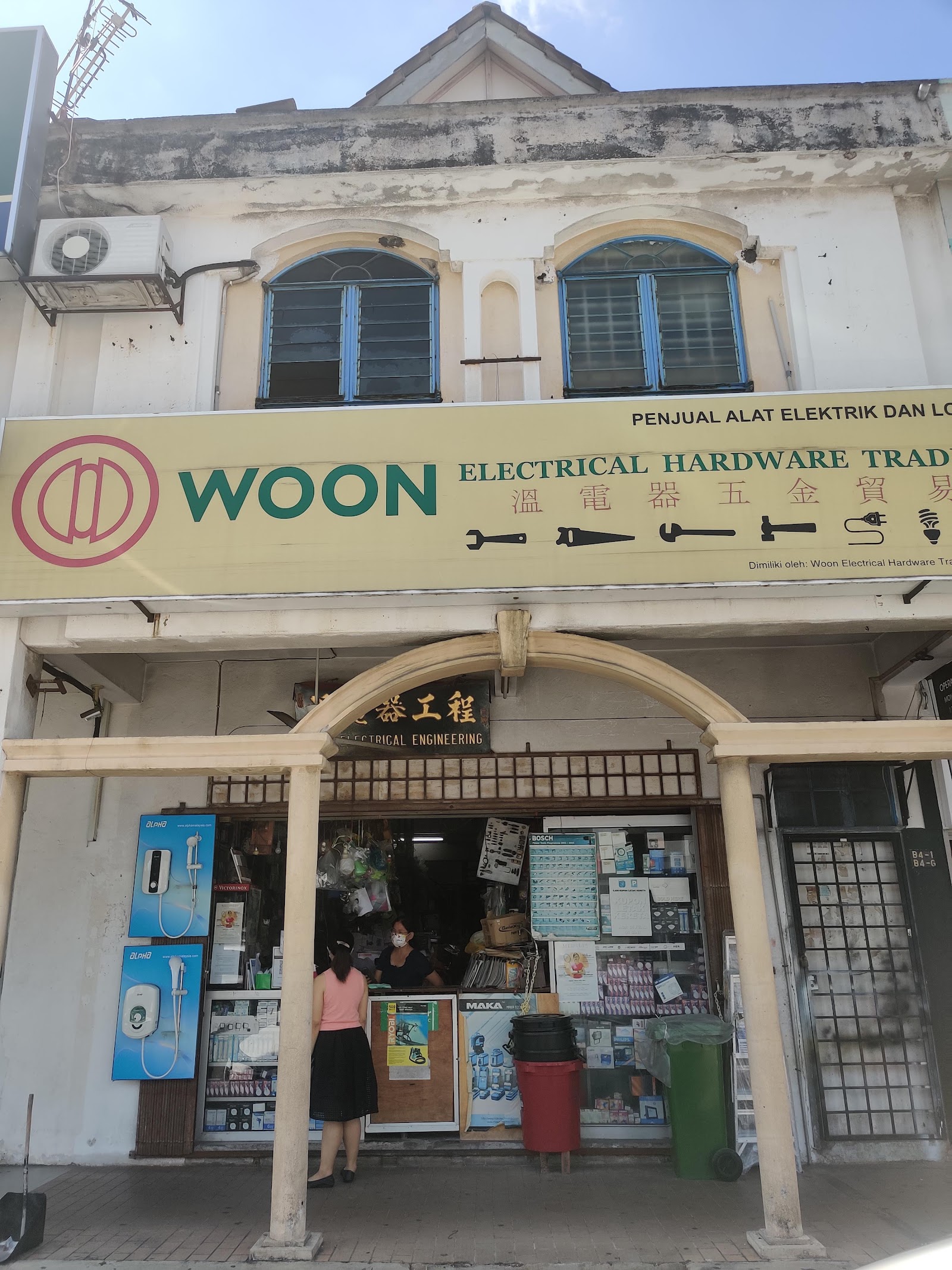 Fortune electrical and hardware 4