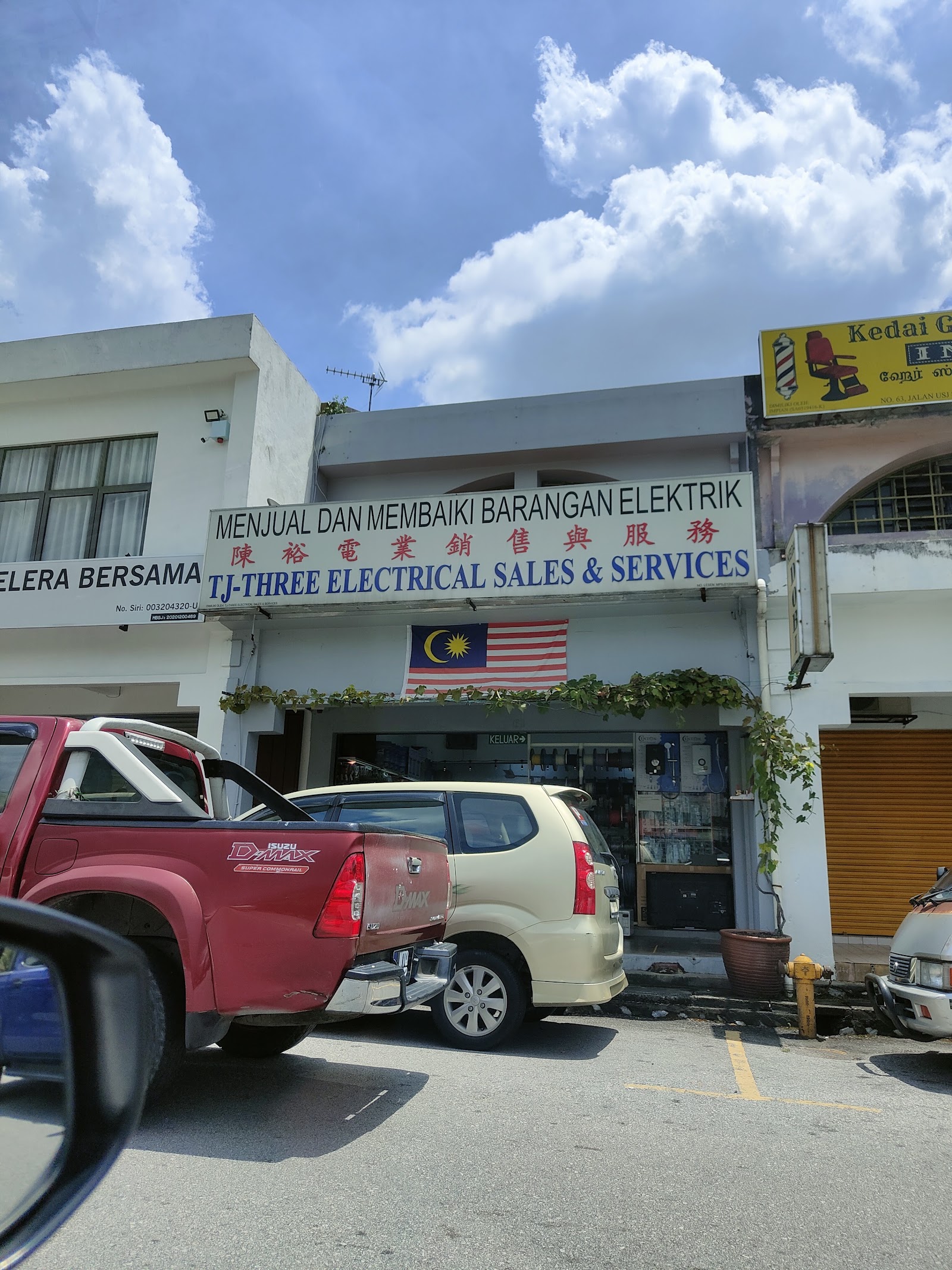 Fortune electrical and hardware 5